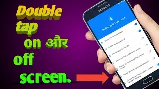 double tap on screen samsung,double tap on screen to lock,how to on off home screen,