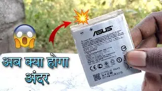 What is inside || 💣💥🤯