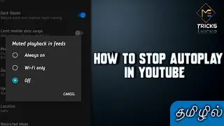 how to stop autoplay in youtube in tamil