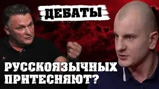 Балашов И Карась Спорят О Русском Языке, Войне, Украинизации, Скандале С Макдональдс