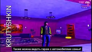 СЛИВ МОДА AMAZING RP