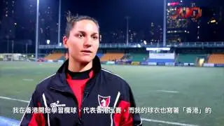 Hong Kong Team - (Interview clips of the players)