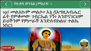 ለህታችን የደረሰ ለኛም ይድረስ ደስል