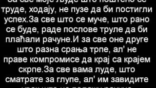 Београдски синдикат - За све моје људе Lyrics