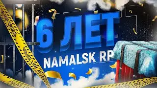 СТРИМ НАМАЛЬСК РП / СЕРВЕР ODIN ЗАЛЕТАЙ! 