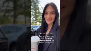 Отпуск#работа#волосы#наращиваниеволосмосква