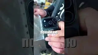 iPhone 17 Pro vs бюджетный чехол | Что произойдёт?