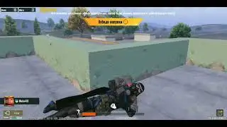 Епічні моменти в PUBG MOBILE