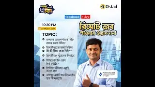 Remote জবের ওস্তাদনামা | Partharaj Deb | Technical Recruiter at TopTal