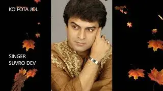 KO FOTA JOL.SINGER-SUVRO DEV. MUSIC - PRONOB GHOSH .LYRICS- LITON ADHIKARY RINTU. ALBUM-BUKER JOMIN.