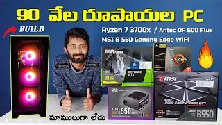 Monster Gaming PC Build in Telugu | 90k Best Gaming PC Build in Telugu | TechnicalAnjan