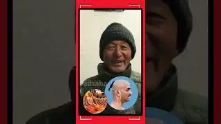 #Bahun