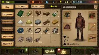 Day R Survival прохождение #10