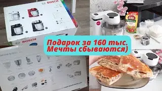 Новый помощник🔥Сохраните этот рецепт✔Лучший пирог!