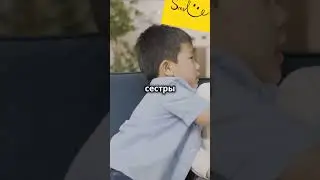 историй про брата
