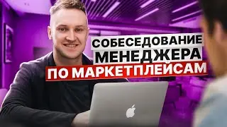 How to Hire a Marketplace Manager? Alexander Babruev's Experience