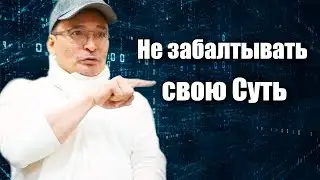 Честное Присутствие