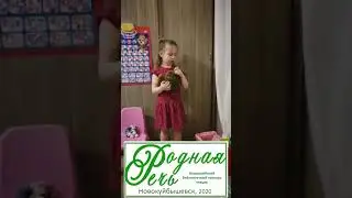 Позняк Кристина, 6 лет, С. Черный "Про девочку, которая нашла своего мишку"