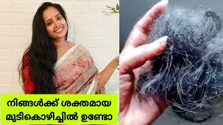 Best Solution For Heavy Hair Fall- Saturn by GHC's Biotin Gummies|| Malayalam