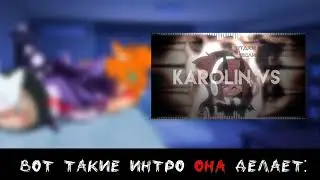 ||-Пиар-||-Шикарные интро?😵-||-За пиар??-||