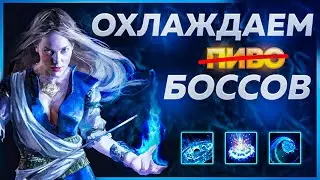 Cold Dot Scion Build - Path of Exile 3.21 | LootKeeper