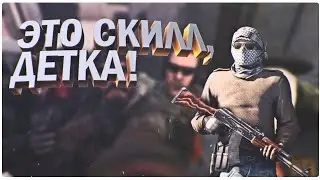 |Call of Duty Mobile|-крутой прострел