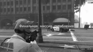 Расплата. Часть I - Боль