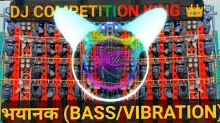 भयानक #dj competition hard bass/vibration testing 10000Watt power full #new dj mix #gana Babu