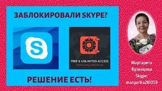 Touch VPN Лучший бесплатный VPN для Google hrome  Как скачать и установить