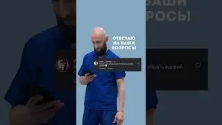 Как убрать «вдовий горбик»