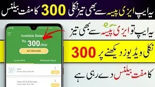Get 300 Rupees Free Mobile Balance On All Networks Jazz Zong Telenor Warid Ufone