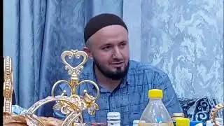 Домулло Абдулқодир Шукур гузор БОШЕН 🤝🤲🤲👍🤗💖🌷🌺🌿🌼