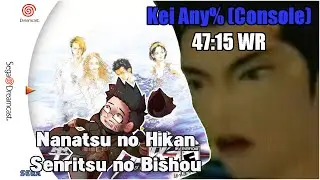 [Speedrun] Nanatsu no Hikan: Senritsu no Bishou | Kei Any% Console | 47:15 WR