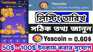 yescoin কবে লিস্ট হবে এর সঠিক তারিখ। yescoin price 0.5$। yescoin new oll update।