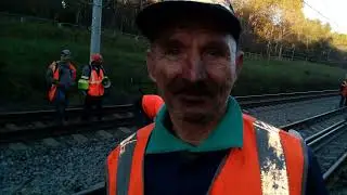 Р Ж Д