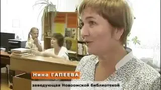 Омский район.  О главном 4 сезон  6 выпуск