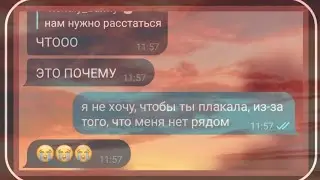 мой ПАРЕНЬ УЛЕТАЕТ в другой город НАВСЕГДА! 😭💔