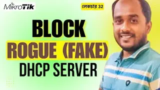 Stop Fake DHCP Attacks | Block Rogue DHCP Server in MikroTik Router (100% Working Method)