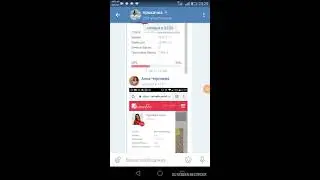 Что я сделала в этом году)