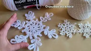 Гигантские снежинки крючком - схемы - crochet snowflakes