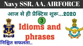 Idioms and phrases Chapter 03 for Airforce Navy