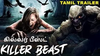 KILLER BEAST கில்லர் பீஸ்ட் - Official Tamil Trailer | Hollywood Tamil Dubbed Action Horror Movie