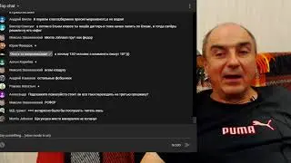 Осенний стрим.