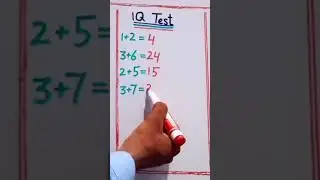 IQ test || Brain test 