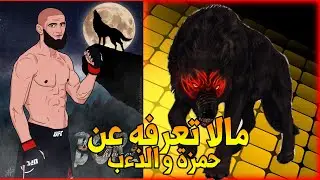 عشرة أسرار و حقائق قد لا يعرفها الكثير من الناس عن الذئب الشيشاني حمزة شيماييف.من بداياته إلى شهرته