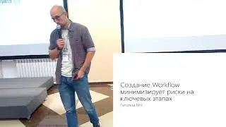 Как приручить MS Project Server для заказных корпоративных ИТ-проектов