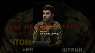 HOW REVA DIDN'T LET HIMSELF BE HUMILIATED IN BUNS🤣🤣@KAKOVO 