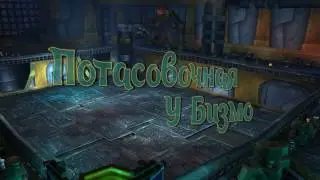 Бойцовская гильдия 7.1.5 WoW | All bosses