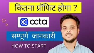 octafx copy trading | octafx copy trading se paise kaise kamaye | octafx copy trading review