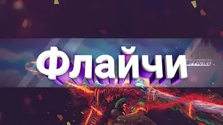 Без названия